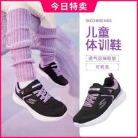 SKECHERS 斯凯奇 女中大童|夏季网面透气运动鞋女童鞋运动休闲鞋舒适