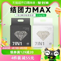 Navarch 耐威克 7合1黑钻猫砂2.5kg 活性炭豆腐低尘除味易结团宠物猫咪用品猫沙