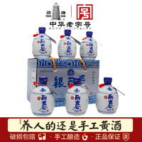 塔牌 绍兴产黄酒银丽春350ml*6瓶整箱酒八年基酒花雕酒半干型黄酒