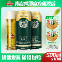 青岛啤酒 奥古特12度500ml*18听 欧式经典