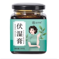 谱信合 荟坊堂伏湿膏瓶装   300g*2瓶