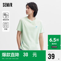 Semir 森马 短袖T恤男2023年夏季日常凉感抗菌休闲风上衣101323100111