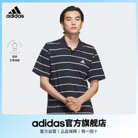 百亿补贴：adidas 阿迪达斯 官方轻运动男装夏条纹短袖POLO衫IA8164