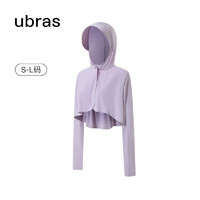 Ubras 新品羽柔凉感披肩女服外套女冰丝透气短款防晒服