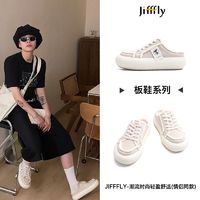 百亿补贴：jifffly 半拖女鞋2024年夏季新款百搭小众厚底增高小白鞋ins饼干鞋