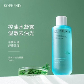 百亿补贴：孔凤春 茶树控油爽肤水水油平衡化妆水清爽湿敷水保湿滋润舒缓