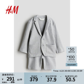 H&M2024春季童装男童2件式套装1228003 混浅灰色 90/52