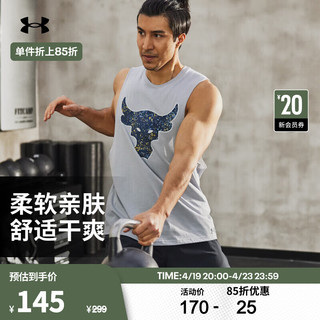 安德玛 UNDERARMOUR）ProjectRock强森BrahmaBull男子训练运动背心1371215 灰色011 S