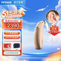 PHONAK 峰力 助听器老年人耳背式无线隐形8频段大功率新桑巴升级款/美人鱼M30-SP