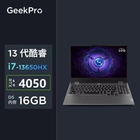 百亿补贴：Lenovo 联想 拯救者G5000 i7-13650HX RTX4050 15.6英寸电竞游戏笔记本