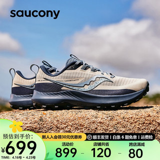 saucony 索康尼 游隼13夏季新款男鞋情侣户外防滑越野跑鞋训练运动鞋子 米兰20 41