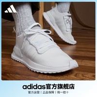 百亿补贴：adidas 阿迪达斯 官方U_PATH RUN男女经典运动休闲鞋 G27636 G27637