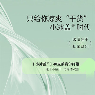 水星家纺被子40支莱赛尔抗菌空调被吸湿干爽夏凉被子 150*200cm花繁叶盈 40支莱赛尔夏被（花繁叶盈)