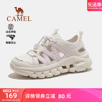 CAMEL 骆驼 女鞋2024春季新款透气运动老爹凉鞋女款镂空户外厚底休闲鞋子