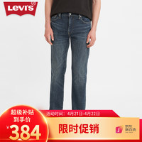 Levi's 李维斯 男士511低腰修身时尚牛仔裤潮流百搭 蓝色 32/32