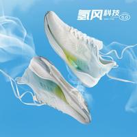 XTEP 特步 氢风5.0科技男跑鞋透气运动鞋男鞋舒适男鞋休闲鞋