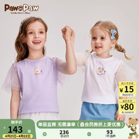PawinPaw小熊童装24夏女童网纱泡泡袖短袖T恤甜美 Purple紫色/75 130