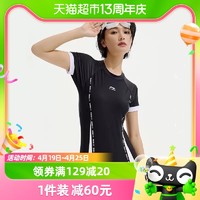 88VIP：LI-NING 李宁 连体泳衣女泡温泉2024新款显瘦遮肚保守游泳馆专用连体游泳装