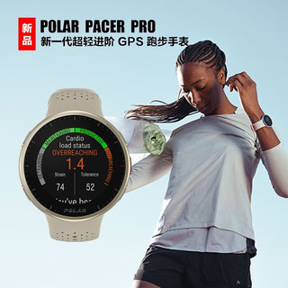 POLAR 博能 Pacer &Pacer Pro领跑者超轻进阶睡眠监测跑步手表运动心率腕表 淡雅金 S-L