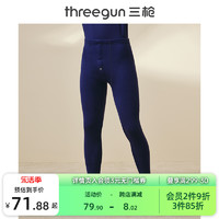 THREEGUN 三枪 [预售]三枪保暖长裤男秋冬羊毛立绒加绒加厚打底秋裤高腰男士棉裤