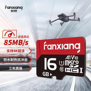 FANXIANG 梵想 K1 高速专业版 micro-SD存储卡 16GB（UHS-I、V30、U3、A2）