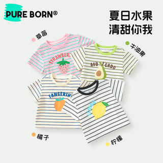 博睿恩男女宝宝短袖T恤2024夏季婴儿t恤清爽条纹水果上衣 黑白双条 110cm