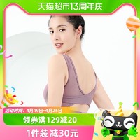 88VIP：CAMEL 骆驼 健身文胸跑步bra瑜伽服运动内衣女聚拢防震高强度美背心外穿