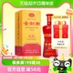  88VIP：剑南春 金剑南 K6 52%vol 浓香型白酒 500ml　