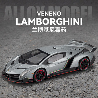 FERSOAR F 烽索 C24053 兰博基尼·毒药Veneno 1:24 合金汽车模型