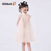 QQ duck 可可鸭 童装女童连衣裙儿童夏季汉服裙子青少年衣服花开半夏浅粉；130