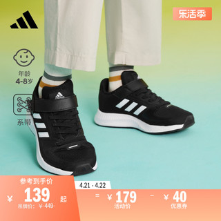 adidas 阿迪达斯 RUNFALCON 2.0魔术贴运动鞋男女小童儿童adidas阿迪达斯轻运动