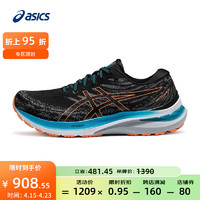 ASICS 亚瑟士 男鞋稳定支撑跑鞋运动鞋透气跑步鞋 GEL-KAYANO 29 黑色/灰色 39.5