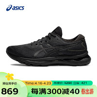 ASICS 亚瑟士 男鞋缓冲回弹跑鞋 GEL-NIMBUS 24 黑色 40