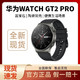 百亿补贴：HUAWEI 华为 WATCH GT 2 Pro 智能手表 46mm（血氧、GPS、扬声器、温度计）