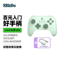 百亿补贴：8BITDO 八位堂 猎户座青春版2.4G无线游戏手柄PC电脑Steam地平线5双人成行