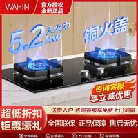 百亿补贴：Midea 美的 JZT-HQ8 燃气灶