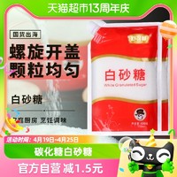 88VIP：SUGARMAN 舒可曼 白砂糖 400g*2袋