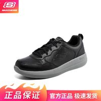 百亿补贴：SKECHERS 斯凯奇 商务休闲鞋四季时尚百搭休闲鞋运动鞋健步休闲鞋顺男216620