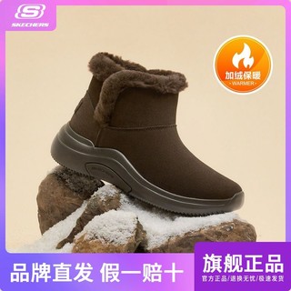 百亿补贴：SKECHERS 斯凯奇 雪地靴冬季百搭女士一脚蹬中帮靴简约保暖雪地靴女鞋144250