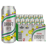 百亿补贴：青岛啤酒 纯生500ml*12听8度易拉罐装黄啤酒小麦啤酒整箱特价