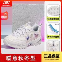 百亿补贴：SKECHERS 斯凯奇 老爹鞋春夏女鞋增高熊猫鞋缓震复古老爹鞋运动休闲鞋149908