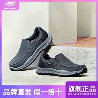 百亿补贴：SKECHERS 斯凯奇 一脚蹬四季低帮轻便舒适耐磨休闲懒人健步鞋男鞋百搭204848