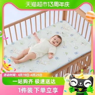 88VIP：十月结晶 抗菌婴儿冰丝凉席婴儿床垫子夏季儿童凉席幼儿园专用夏天