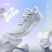 百亿补贴：LI-NING 李宁 eazgo易适 | 跑步鞋女鞋2023新款健身轻便跑鞋专业减震运动鞋