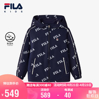 FILA 斐乐 儿童童装上衣2024春季小童男童防泼水连帽梭织外套