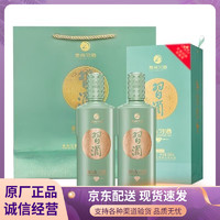 百亿补贴：XIJIU 习酒 醇钻 酱香型白酒 53度 500mL 2瓶 双瓶组合-含礼袋