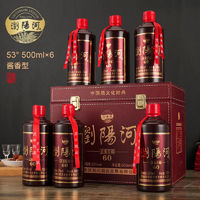 LIUYANGHE LIQUOR 瀏陽河 浏阳河白酒整箱53度酒水500mL*6瓶原浆酒高档礼盒批发纯粮食白酒