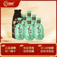 百亿补贴：牛栏山 百年二锅头和之牛52度浓香型白酒500ml*6整箱装 酒厂授权