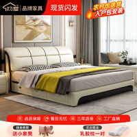 百亿补贴：初屋 床双人床1.8米 1.5米现代主卧床实木框架储物床家用卧室皮床