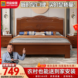 梵宜 实木床双人1.8x2米加粗特厚2x2.2米中式1.5m家用主卧储物大床
